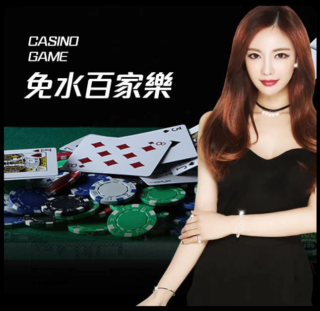 欧博官网-www.abgvip.net-真人百家乐